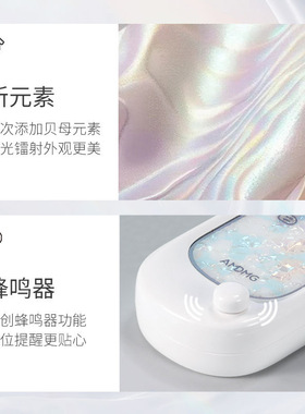 贝壳纹专业蓄电动笔式前置去死皮