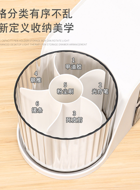 美甲旋转笔筒多功能桌面收纳盒
