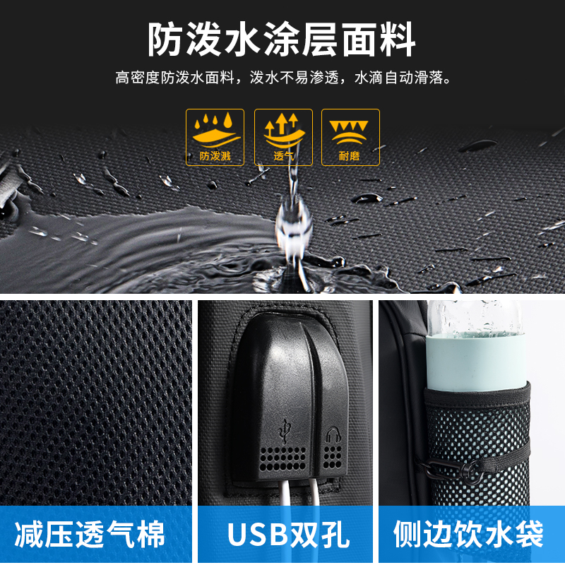 胸包男士新款潮大容量双肩斜挎包 siyuan箱包男士包袋