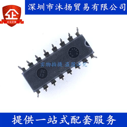 原装 HD74LS145P DIP16 十进制解码器/驱动器 集成电路芯片 - 图1