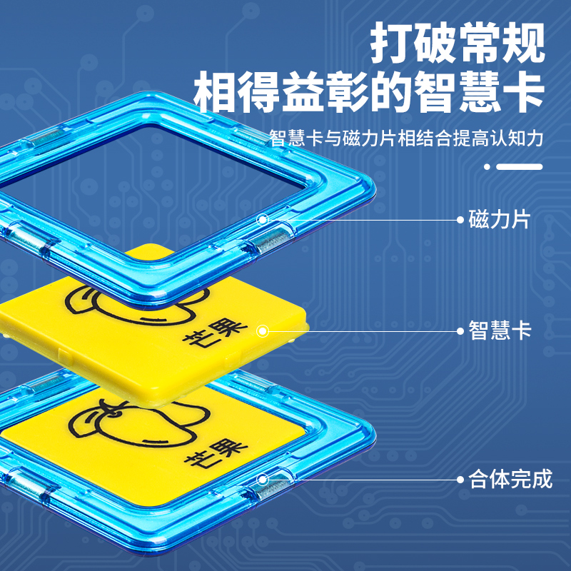 悦贝母婴专营店磁力片儿童益智玩具积木纯磁铁吸铁石男孩智力动脑女孩多功能拼装2