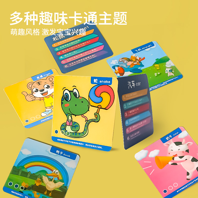 悦贝母婴专营店欢乐小侦探桌游记忆力游戏卡牌儿童益智思维训练亲子互动卡片玩具0