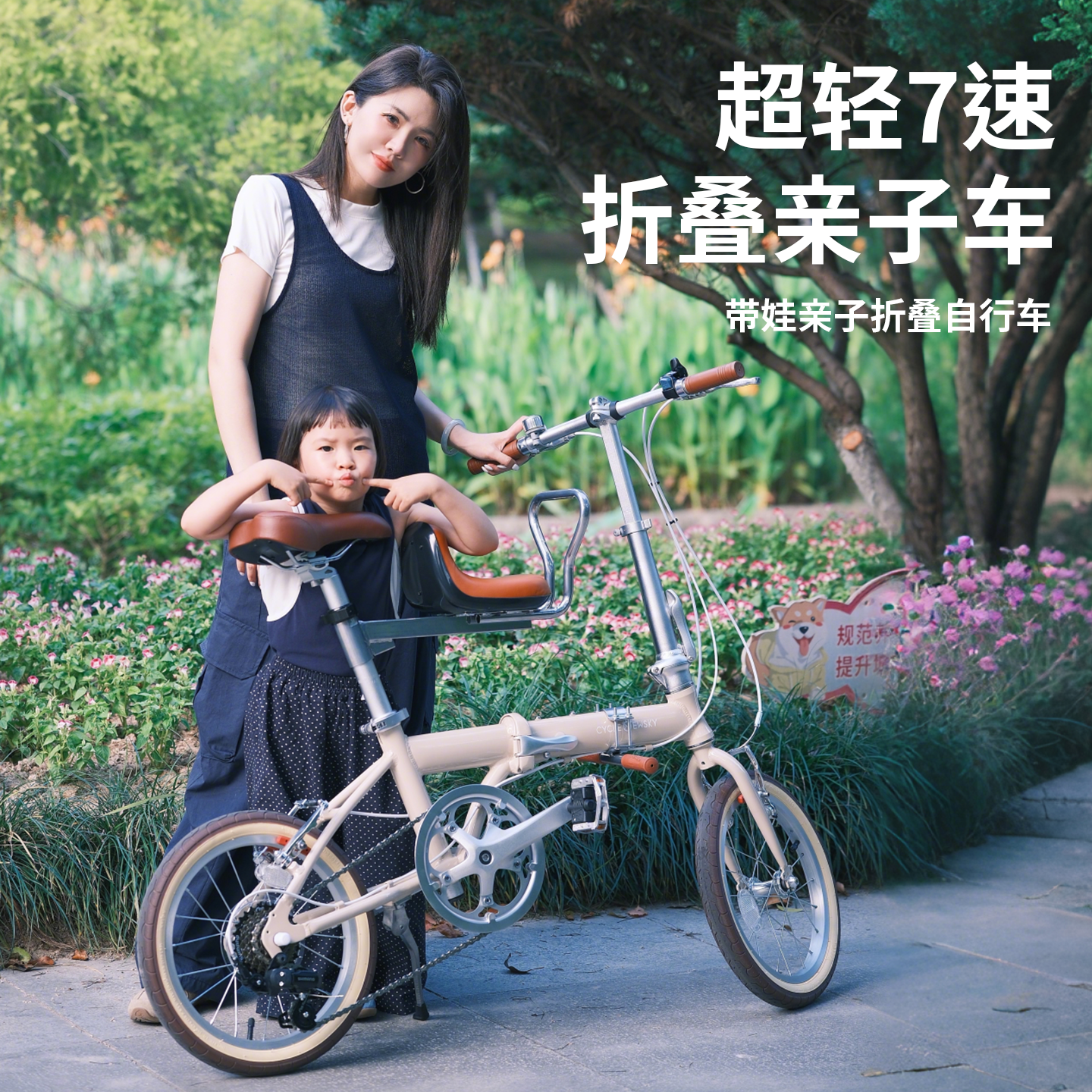 自行车带儿童座椅自行车可载小孩自行车带小孩母子车成人带小孩,淘宝优惠券,粉丝福利购,淘宝优惠卷