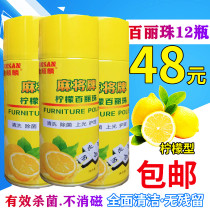 Lemon Thyme Pearl Whole Box 12 Bottle Wash Mahjong Special Cleaning Machine Wash Table Cloth Lube 100 Shijie Cleanser