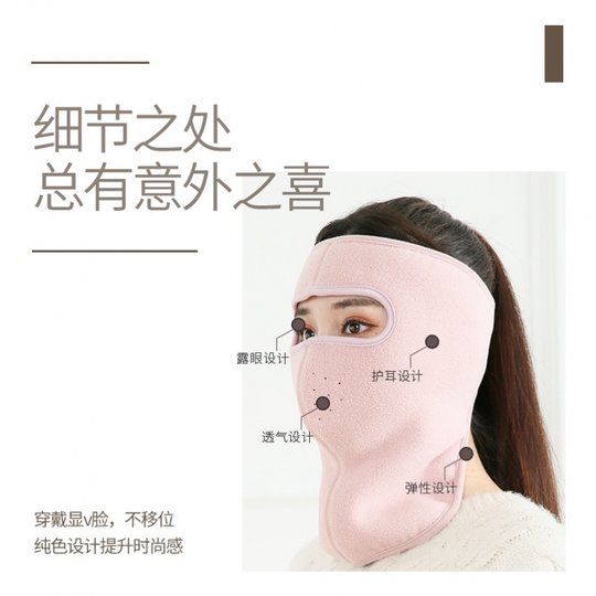 冬天保暖面罩女骑行冬季防风防寒骑电动车全脸面部遮脸护脸脸基尼