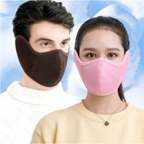 Mask Cotton Flannel Fall Anti-Chill Riding Mask Warm Men And Women God Fashion Childrens Ear Shield Dust Resistant Winter Windproof