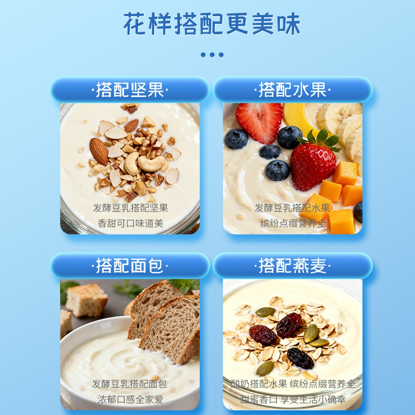 豆妃大豆酸奶有机豆奶乳酸菌发酵豆乳植物奶早餐奶植物蛋白饮品,淘宝优惠券,粉丝福利购,淘宝优惠卷