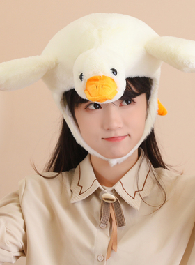 创意卡通大鹅帽子毛绒表演道具