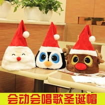 Christmas Christmas hat Santa penguin elk will move and sing to be adjustable to send children gifts to dress up