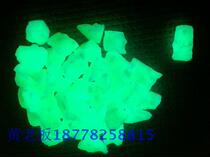 Two catties of super bright water grinding stone with luminous natural ore fluorescent stone floor flower color red green stone