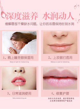 泰国treechada玫瑰tr睡眠精油