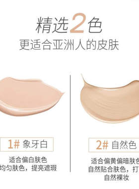 泰国Mistine粉底液保湿轻薄控油