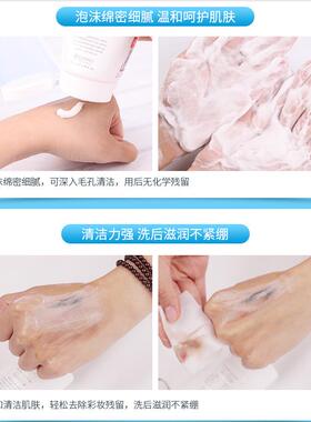 beautybuffet牛奶洗面奶氨基酸