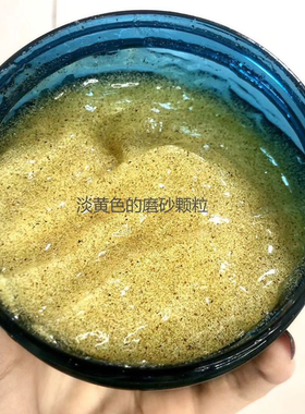 NNK滋润去角质泰国全身磨砂膏