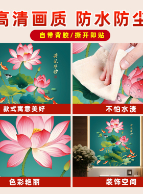 荷花净秽图厕所洗手卫生