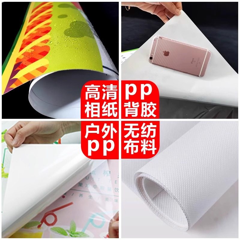 全场清仓海报大甩卖广告纸清仓促销贴纸定制撤店处理海报服装店,淘宝优惠券,粉丝福利购,淘宝优惠卷