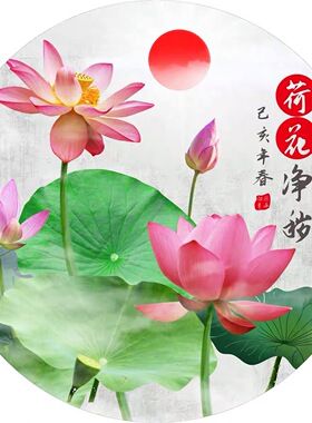 荷花鲤鱼图卫生间莲花净秽厕所客厅玄关装饰画九鱼图贴纸锦鲤贴画