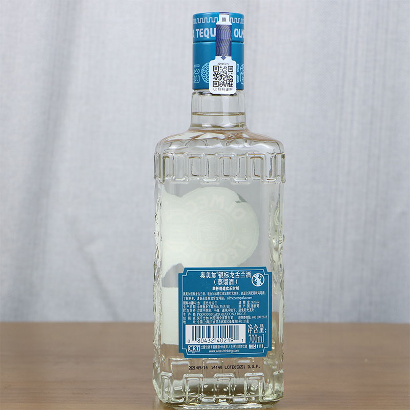 【洋酒】墨西哥奥美加银龙舌兰酒 OLMECA TEQUILA 奥美嘉 奥米加 - 图1