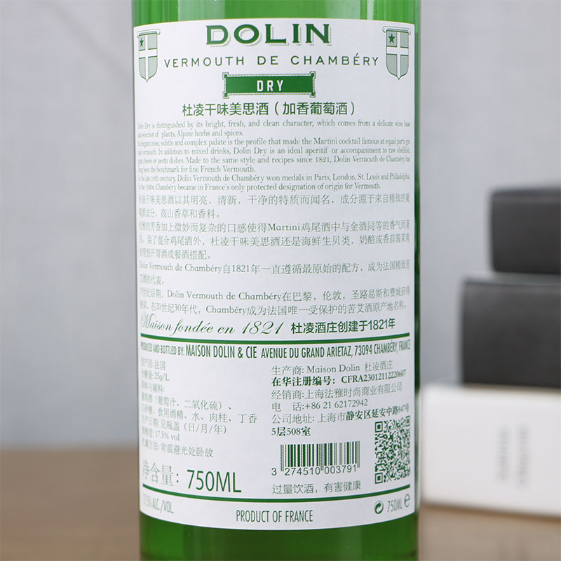 杜凌干味美思酒 DOLIN DRY 法国原装进口开胃酒 威末酒 正品洋酒 - 图0
