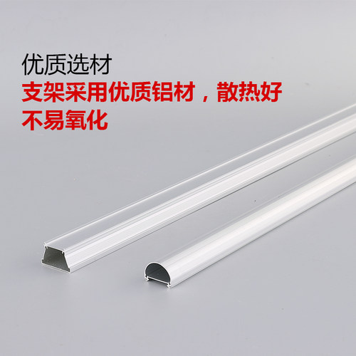 长条灯管高亮40W60瓦1.2米双排LED灯管20WT8超高性价比 - 图2