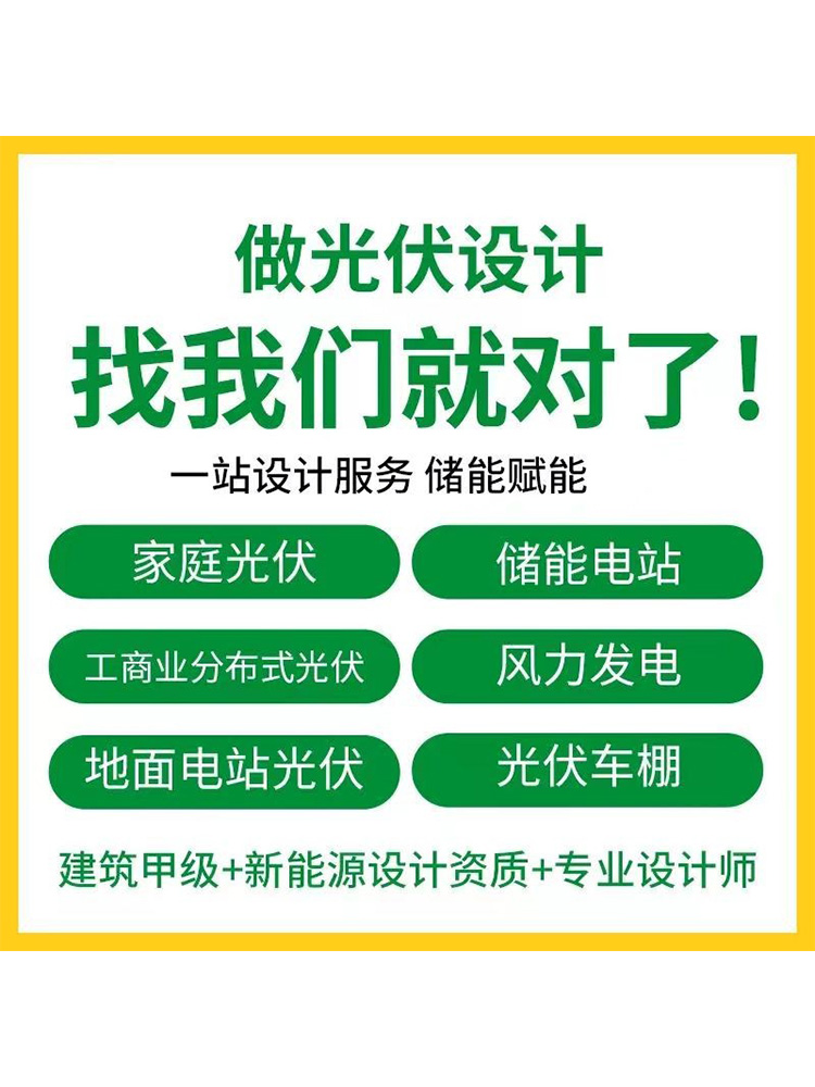 出具全国营业执照光伏房屋安全学校酒店厂房承重中心检测鉴定报告 - 图3