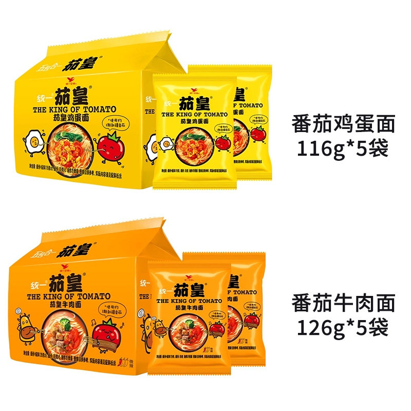 统一茄皇方便面新疆番茄鸡蛋面西红柿牛肉面袋装泡面方便速食夜宵_虎窝淘