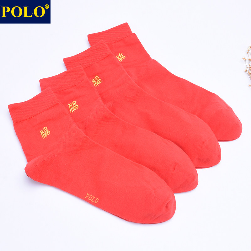 polo男大红色本命年秋冬厚款中筒袜 品伦内衣短袜/打底袜/丝袜/美腿袜