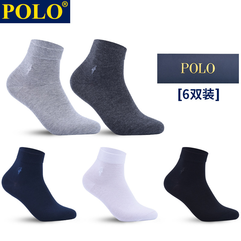 polo男士纯色上班中筒夏季无骨棉袜 品伦内衣短袜/打底袜/丝袜/美腿袜