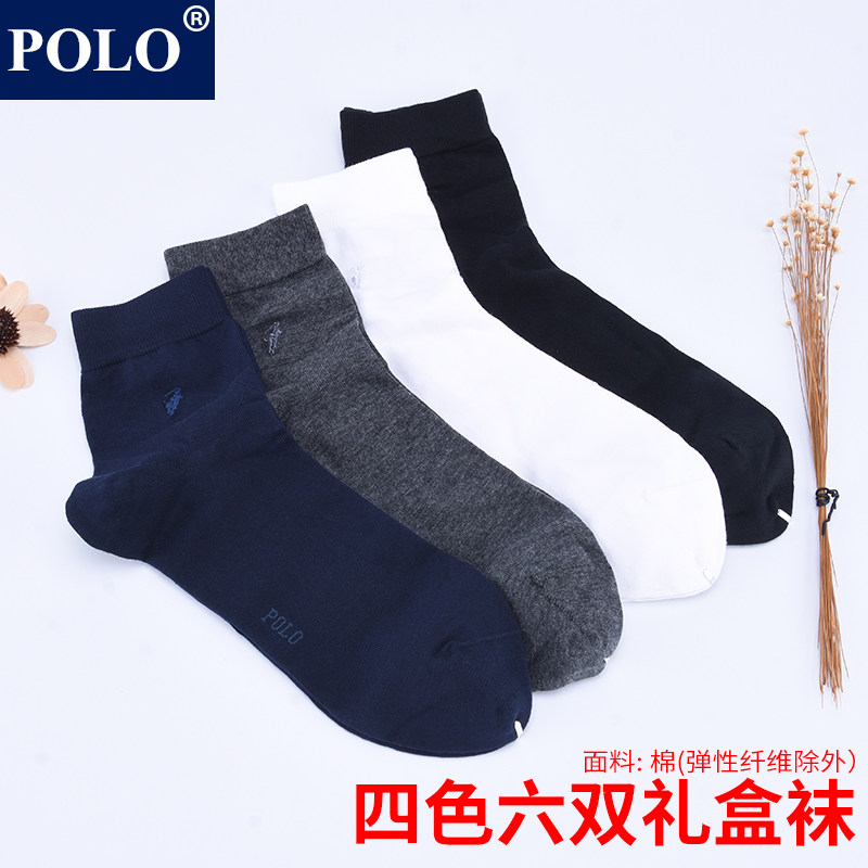 polo男黑色百搭上班商务秋冬中筒袜 品伦内衣短袜/打底袜/丝袜/美腿袜