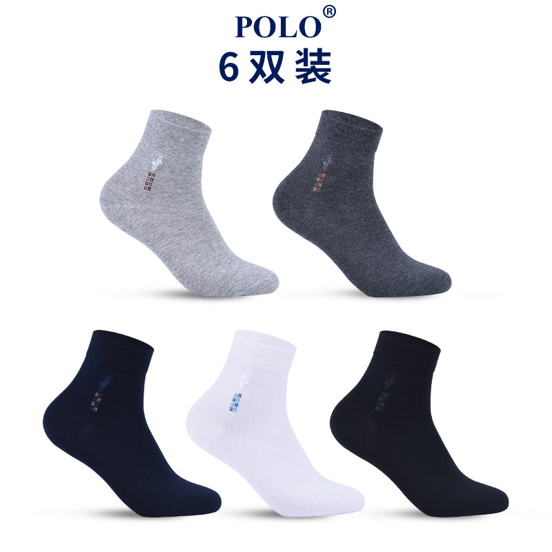 polo男夏季吸汗透气纯色百搭中筒袜 品伦内衣短袜/打底袜/丝袜/美腿袜