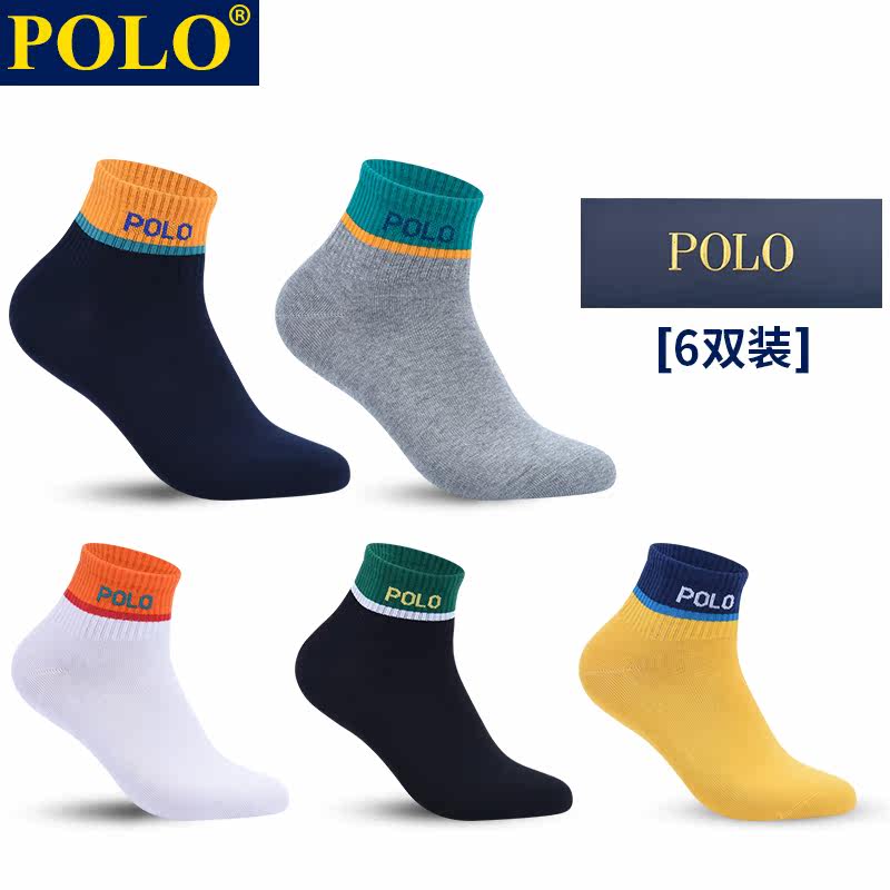 polo男士秋季百搭运动无骨中筒袜 品伦内衣短袜/打底袜/丝袜/美腿袜