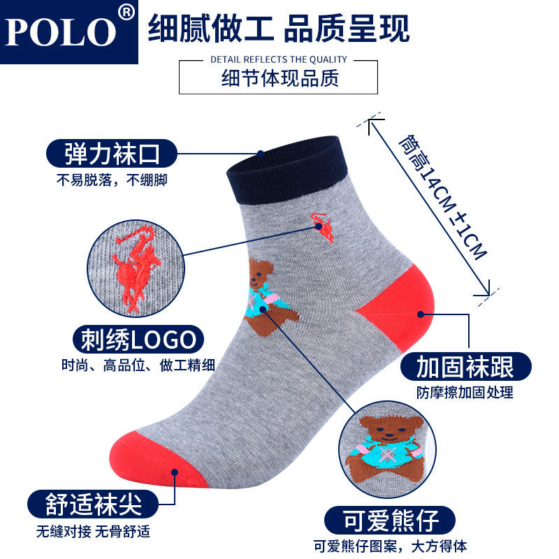 polo袜子女 品伦内衣短袜/打底袜/丝袜/美腿袜