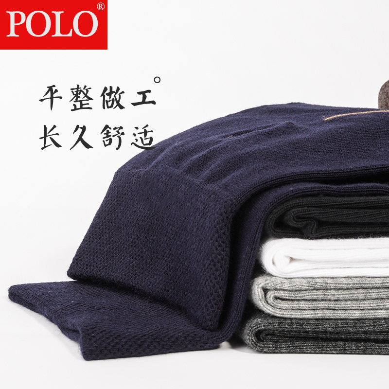 polo男纯棉黑色秋季纯色厚款中筒袜 品伦内衣短袜/打底袜/丝袜/美腿袜