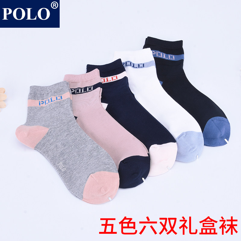 polo女士百搭运动中厚款潮流长筒袜 品伦内衣短袜/打底袜/丝袜/美腿袜