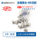 Jade-pin E-needle Corundum Electric Grinding Window Drill