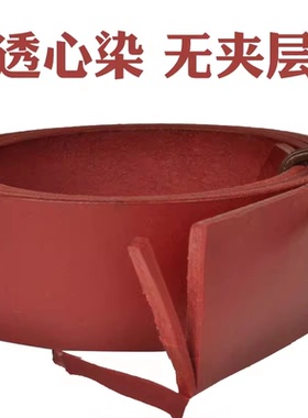 男士生肖马板扣红色裤带真皮腰带