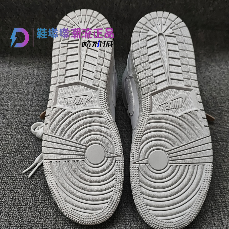 瑕疵处理Air Jordan 1 Mid AJ1 白色GS中帮复古篮球鞋 554725-136,淘宝优惠券,粉丝福利购,淘宝优惠卷