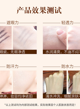 凯伊秀BB霜自然遮瑕裸妆持久保湿