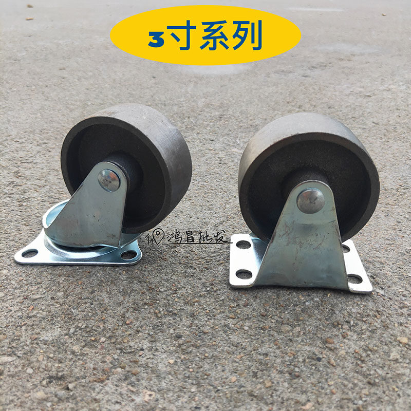 1.5寸2寸2.5寸3寸全铸铁滑轮耐高温轻型铁轮工业滚轮烤炉烤箱专用,淘宝优惠券,粉丝福利购,淘宝优惠卷