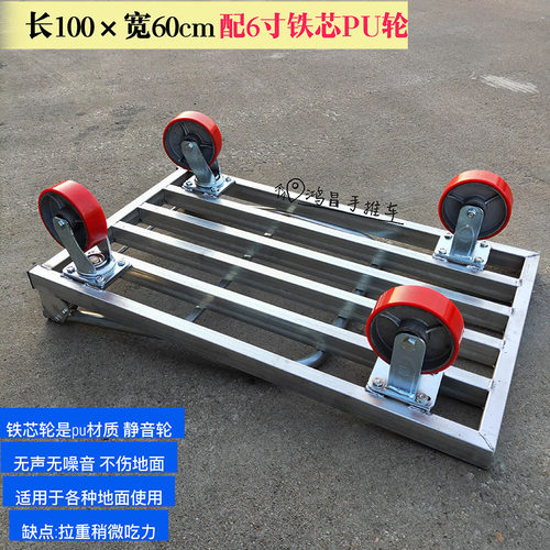 载重王手推车 搬运车 加厚镀锌方管 静音手拉车 折叠平板车拉货车 - 图3