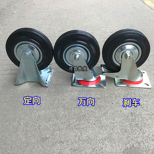 3寸4寸5寸黑色工业橡胶静音万向带刹车脚轮 手推车工具车定向单轮 - 图0