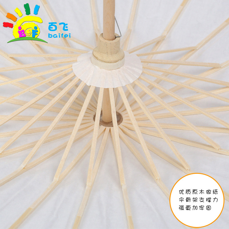 空白纸伞diy手工制作绘画油纸伞材料幼儿园儿童手绘舞蹈伞装饰玩,淘宝优惠券,粉丝福利购,淘宝优惠卷