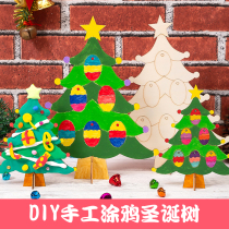 White Blank Painted Christmas Tree Diy Three Octaves Children Handmade Material Adornment Kindergarten Creative Painting Production