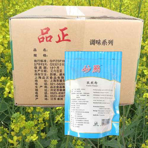 妙厨 新疆孜然粉500g整箱30袋 羊肉串油炸烧烤撒料蘸料调味料包邮 - 图0