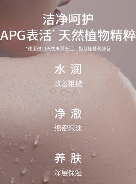 O|N欧伦馥舍香氛沐浴露持久留香