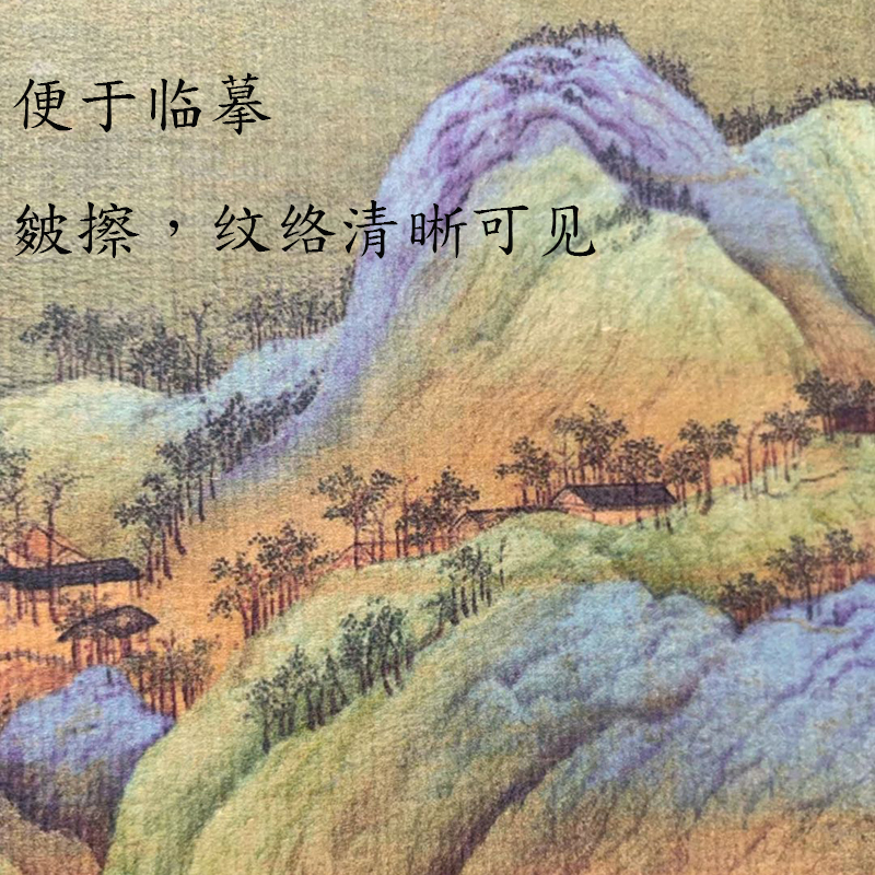 千里江山图卷轴国画山水画临摹走廊装饰画中国十大传世名画故宫