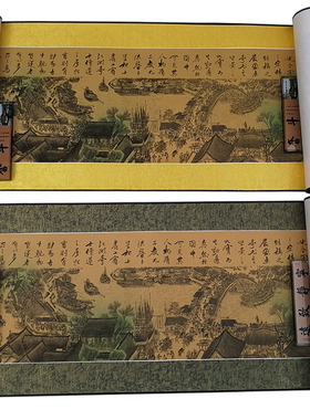 40公分清明上河图全景国画