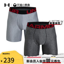 Anderma official UA Tech mens 6-inch sports casual underpants -2 dress 1363619