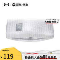 (new product) Anderma Official UA Autumn Winter Halftime Womens knitted training sports headband 1379996