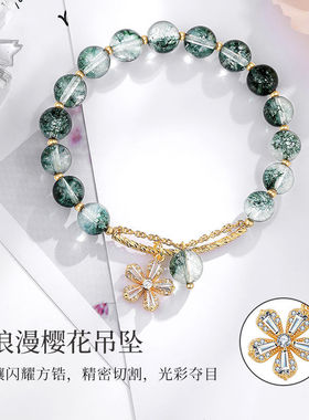 手链手串樱花礼物手链小众水晶